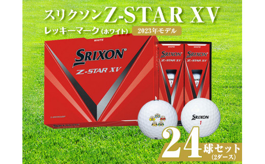 スポーツ/アウトドアSRIXON　Z-STAR XV  ホワイト　ゴルフボール　２ダース