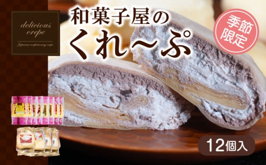 山口県下関市のふるさと納税 | 商品一覧 | セゾンのふるさと納税