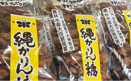 石崎弥生堂 縄かりん糖（200g×5パックセット）