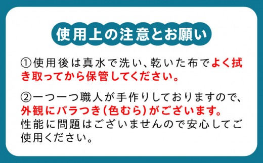 ふるさと納税 剛樹 幻竹竿 真鯛 極 ≪特注和竿使用≫ ウェイト負荷20