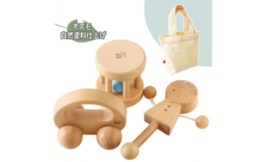 木製おもちゃのだいわのハッピーベビー3点セット(Baby用おもちゃ3点・手提げバッグ)【1397726】 846683 - 奈良県天理市