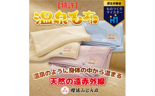 №5852-0517]けんちゃんちの国産蜂蜜 ：300g - 徳島県佐那河内村