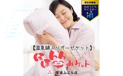 選べるカラー12色】 マフラー FFマフラー MUFFINNE(マフィン
