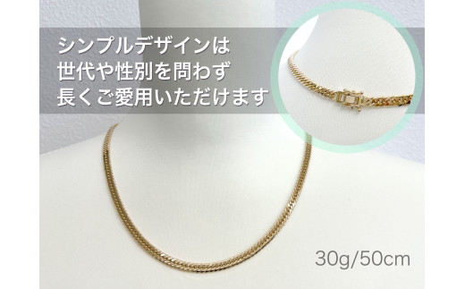 120-9-4 【造幣局検定刻印入】１８金 喜平ネックレス６面ダブル５０ｃｍ３０ｇ