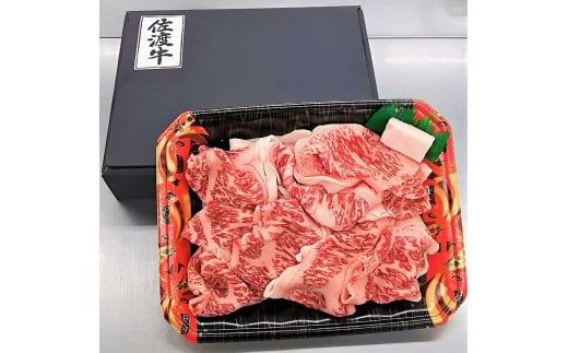 【9月数量限定お届け】佐渡和牛切り落し（冷凍）400ｇ 861466 - 新潟県佐渡市