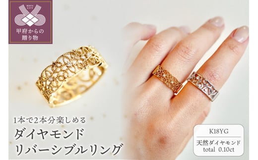 【鑑別書付き】K18 0.5ct 一列ダイヤモンドリング