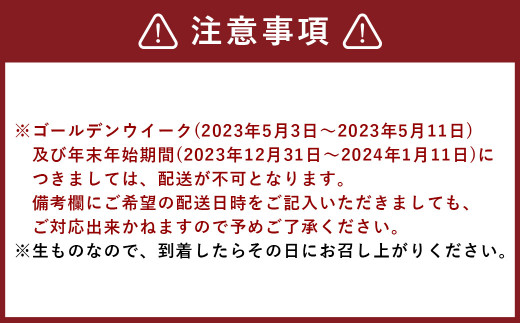 天草産 熟成 シマアジのしゃぶしゃぶセット 200g（25切れ前後）2～3人前