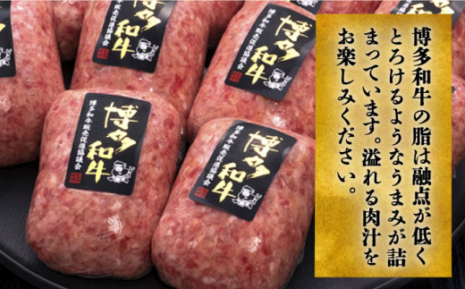 【全4回定期便】博多和牛100％！本格 手ごね ハンバーグ 10個《豊前市》【久田精肉店】 [VBK041]|久田精肉店 株式会社