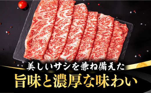 ふるさと納税 【全3回定期便】 壱岐牛 ローススライス（すき焼き