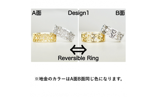 【ジュエリー】K18 イエローゴールド 　ダイヤモンド リバーシブル リング 保証書付 EFR-501【サイズ：7号～15号※0.5号刻み】