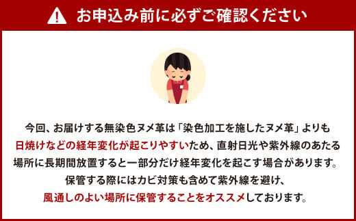 【牛革】 定規を分けて収納できる C字ZIP ペンケース (ワイド)