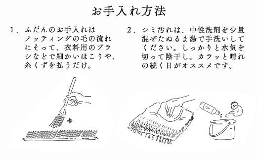 残糸ウールノッティング織 椅子敷き-Nagi(小・四角) P-UY-A14A - 岡山