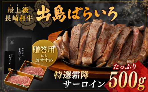 日本に食肉文化を広めた長崎】長崎和牛特集｜ふるさとチョイス