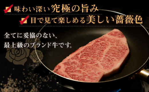 12回定期便】【A4ランク以上】長崎和牛 出島ばらいろ 特選霜降