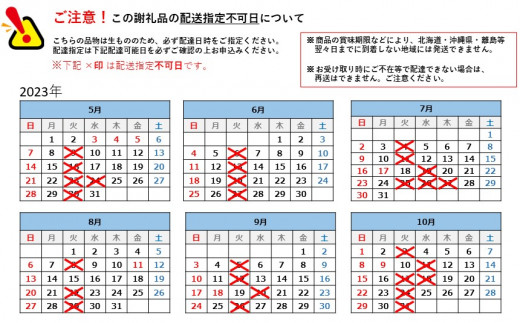 柚庵仕立て焼きさばずし3本 - 奈良県吉野町｜ふるさとチョイス