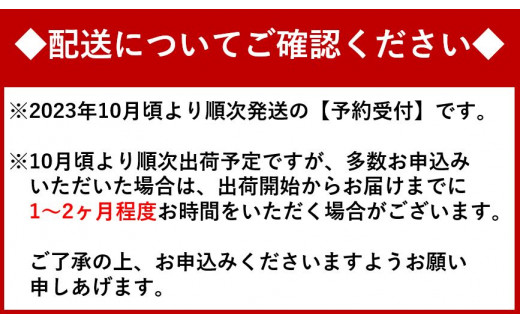 予約受付中・2023年10月頃より順次発送 】なると金時 （ 里むすめ