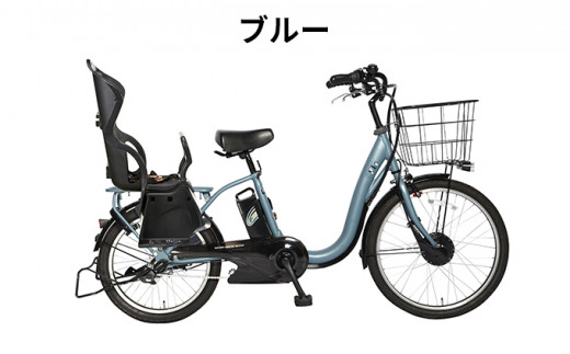 香川県 電動自転車 チャイルドシート付き 丸石サイクル 電動アシスト-