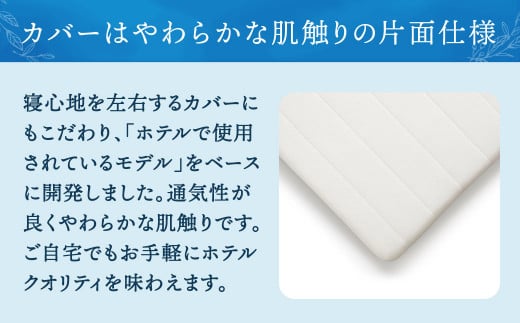 エアウィーヴ スマート02 シングル マットレスパッド 寝具 - 福岡県 ...