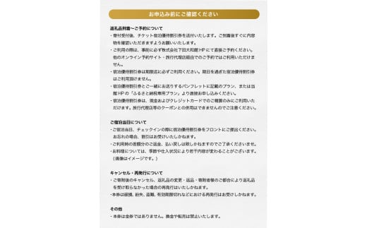 青山やまと 宿泊特別優待割引券 19,000円分 | monsterdog.com.br