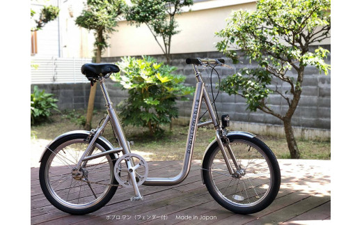 ポプロワン（フェンダー付）【自転車】 870479 - 神奈川県鎌倉市
