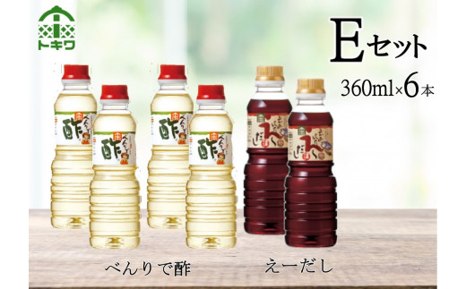 【トキワ Eセット 360ml×6本 べんりで酢360ml×4 えーだし360ml×2