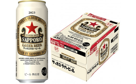 期間・数量限定】サッポロラガービール・500ml×1ケース（24缶） - 千葉