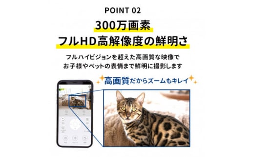 みてるちゃん猫23 見守り ペットカメラ 防犯カメラ ワイヤレス WTW-NEKO【1399554】 - 三重県鈴鹿市｜ふるさとチョイス -  ふるさと納税サイト