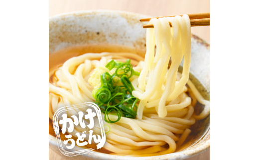 本場讃岐うどん「二番・ギフトセット」27食分 (合計3.1kg) 純生うどん