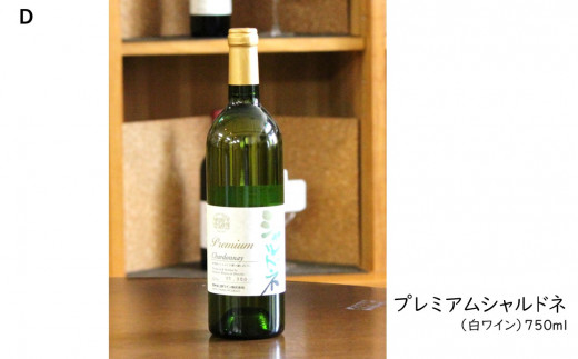 SS01-23F 選べる南信州の銘酒 - 長野県松川町｜ふるさとチョイス