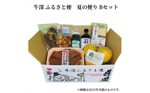 S049-001_新和おふくろの味詰合せ(味噌、醤油、高菜漬け、佃煮など