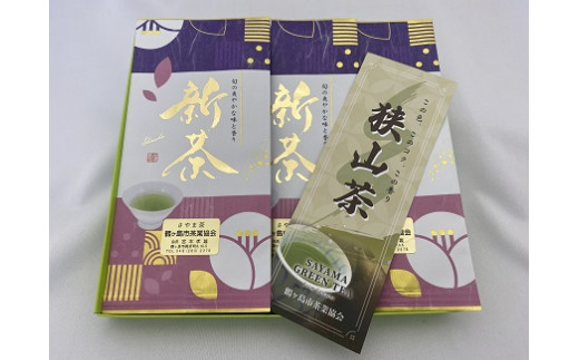 C003-23 特選狭山茶セット-