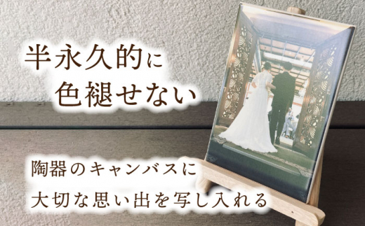 美濃焼】オリジナル 陶板 フォトパネル -写ワ-（小）【写-utsushi