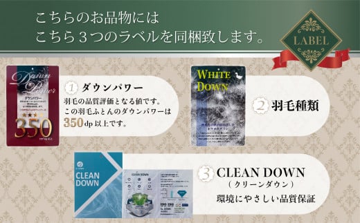 【数量限定・訳あり】【肌掛け布団】羽毛肌掛け布団　ホワイトダウン８５％使用（シングル：１５０ｃｍｘ２１０ｃｍ）【サンモト】｜色柄お任せ ワケあり  羽毛布団 掛け布団 訳アリ 羽毛ふとん 緊急支援|株式会社　サンモト