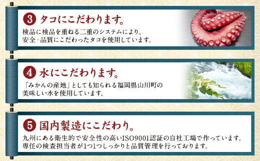 A179  米粉で作ったたこ焼 100個（50個入×2）冷凍 米粉 たこ焼 福岡県 みやま市