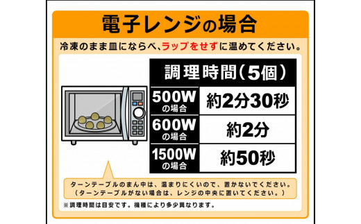 T6 八ちゃん たこ焼 50個（50個入×1） 冷凍 福岡県 みやま市 - 福岡県