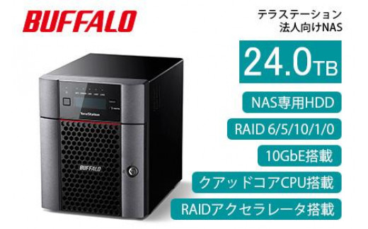 BUFFALO/バッファロー【ビジネスモデル】TeraStation TS5410DNシリーズ