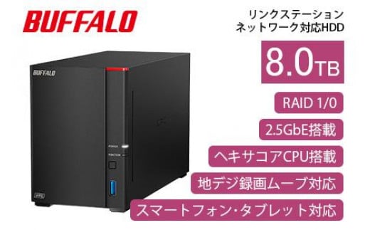 BUFFALO/バッファロー【高速モデル】リンクステーションLS720D