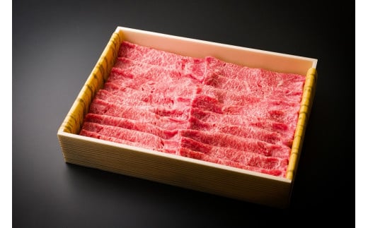 1285 鳥取和牛もも肉うすぎり（A5～A4ランク）すき焼き・しゃぶしゃぶ・鍋用 885099 - 鳥取県鳥取市