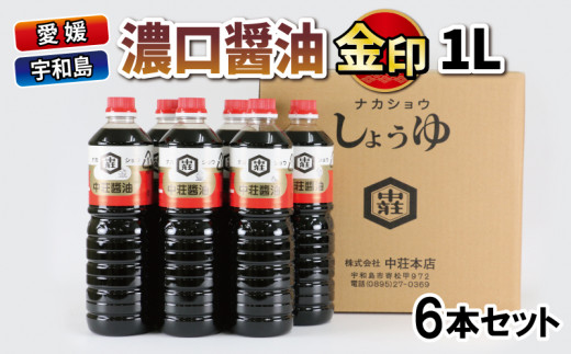 無添加金時みそ ( 麦みそ ) 1kg 6個 セット 計 6kg 宮居醤油店 発酵