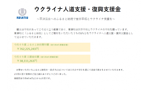 大滝之湯 優待券 - 群馬県草津町｜ふるさとチョイス - ふるさと納税サイト