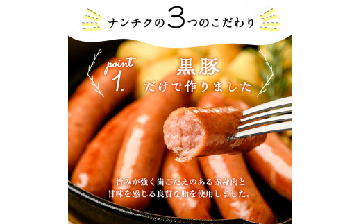 訳あり・業務用】【数量限定】黒豚あらびきウインナー 計2kg(1kg×2袋