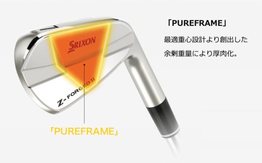 美品 SRIXON Zフォージド MkⅡ 5-9.P S200 DST