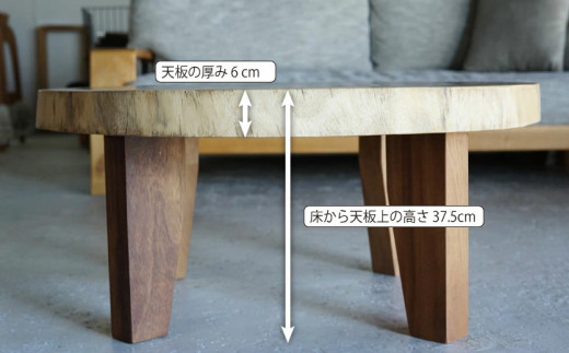 モンキーポッド一枚板の輪切りソファーテーブル-