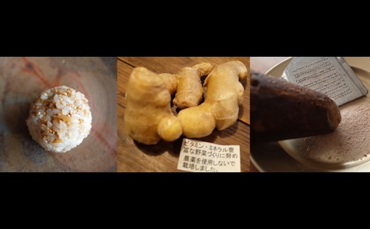 生姜の黒糖煮とたっぷり炒り胡麻