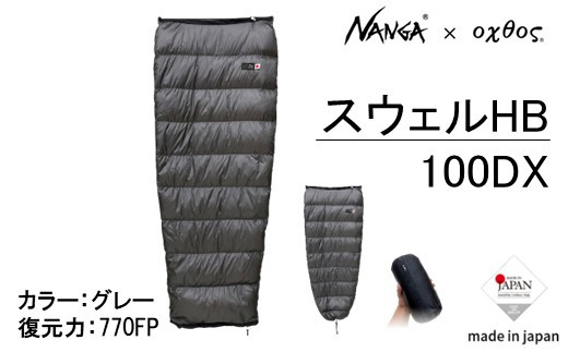 [R296] NANGA×oxtos スウェルHB 100DX（半身シュラフ）