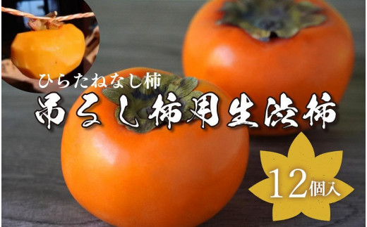 和歌山県橋本市のふるさと納税 お礼の品ランキング【ふるさとチョイス】