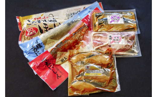 毎日食べたい焼き魚セット_HD023-007 878353 - 北海道函館市