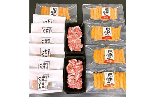 さくらや食産 阿蘇肉工房」のふるさと納税 お礼の品一覧【ふるさと