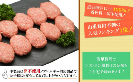 高知県高知市のふるさと納税 自家製　手作り　黒毛和牛ハンバーグ(10個)
