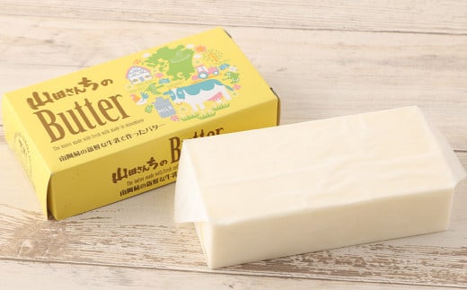 【食塩不使用バター】山田さんちのButter 200g×3個セット